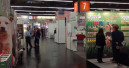 Interzoo auf Facebook
