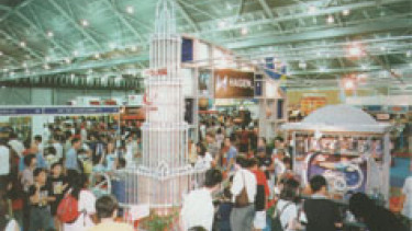 Aquarama wird vermutlich verschoben