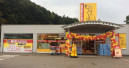 Das Futterhaus Österreich eröffnet 40. Filiale