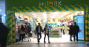 Rohatyn Gruppe übernimmt Animax 