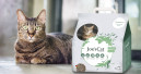 Joe‘s Cat: So geht Katzenstreu heute