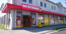Das Futterhaus Österreich eröffnet in Baden